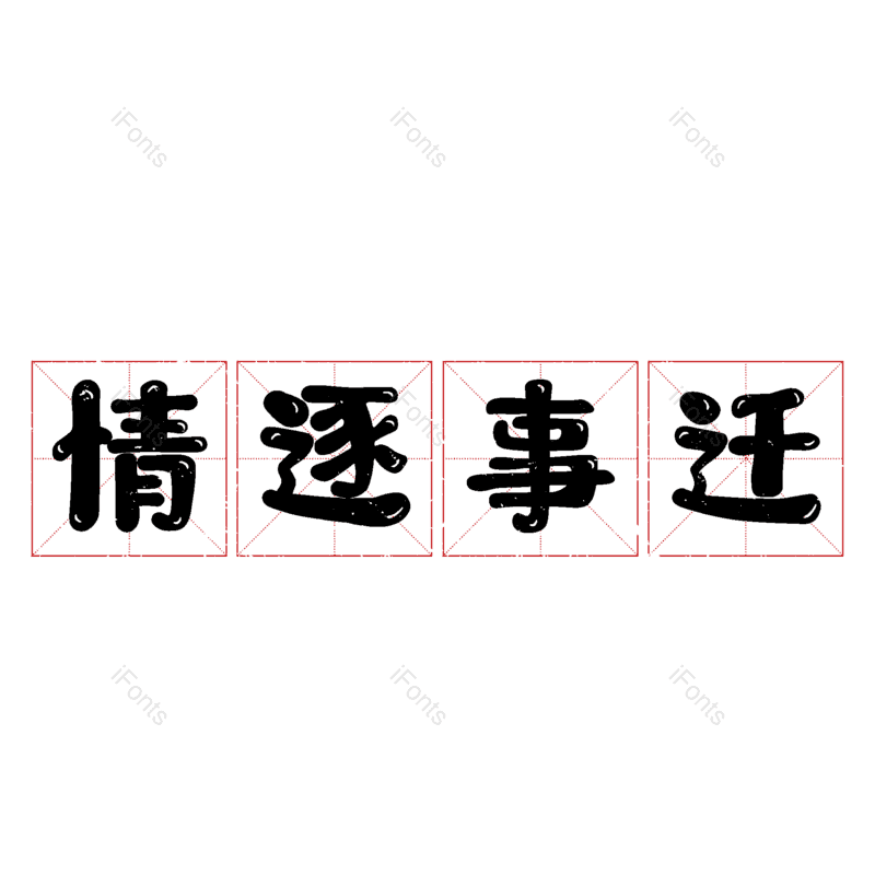 图片,元素,PNG,免抠素材